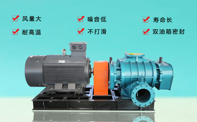 高壓水冷羅茨風(fēng)機(jī) 高壓水冷羅茨風(fēng)機(jī)