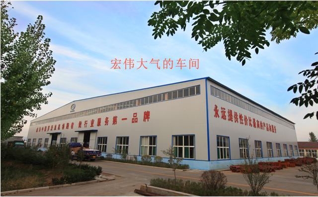 宏偉大氣的車間 宏偉大氣的車間