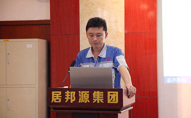 生產(chǎn)部部長韓輝對公司5S管理標(biāo)準(zhǔn)、組織架構(gòu)以及班組PK成果的展示進(jìn)行工作匯報(bào)。