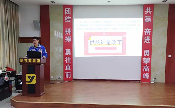 汘沄李總對智能水表進行基礎(chǔ)培訓(xùn) 汘沄李總對智能水表進行基礎(chǔ)培訓(xùn)