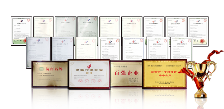 崢嶸七十載，奮斗新時代—章丘豐源機(jī)熱烈祝賀中華人民共和國成立70周年！