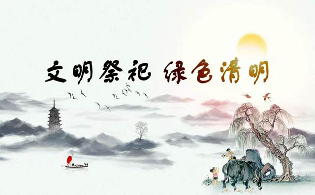 文明祭祀 圖片關(guān)鍵詞