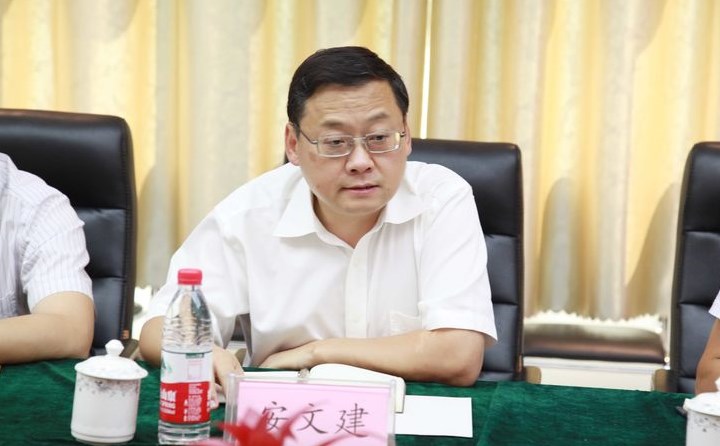 省工業(yè)和信息化廳黨組成員、副廳長安文建