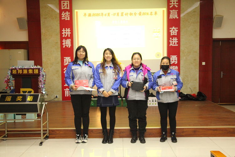 快樂分享，快樂加倍--熱烈祝賀章丘豐源機(jī)械第14次快樂會議圓滿召開！