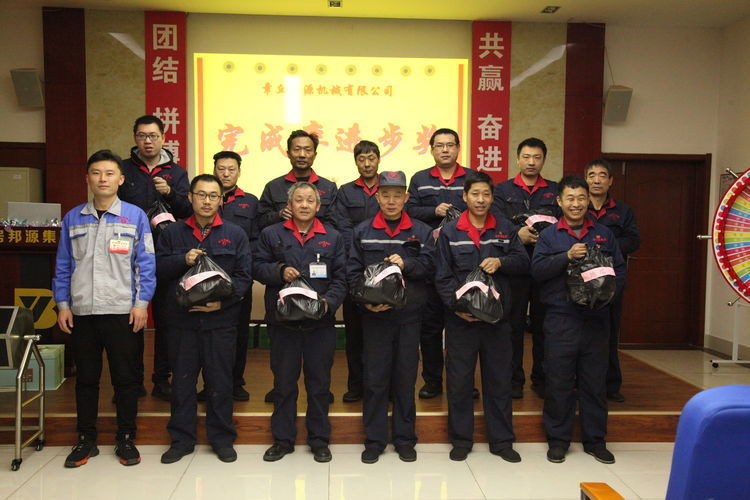 快樂分享，快樂加倍--熱烈祝賀章丘豐源機(jī)械第14次快樂會議圓滿召開！