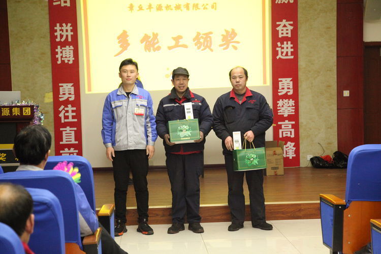 快樂分享，快樂加倍--熱烈祝賀章丘豐源機(jī)械第14次快樂會議圓滿召開！