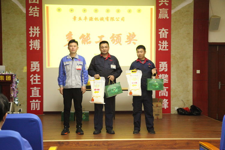 快樂分享，快樂加倍--熱烈祝賀章丘豐源機(jī)械第14次快樂會議圓滿召開！