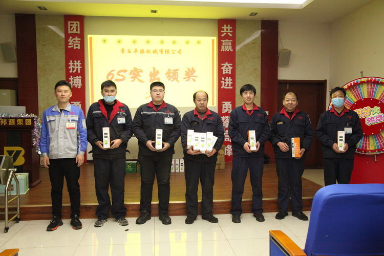 快樂分享，快樂加倍--熱烈祝賀章丘豐源機(jī)械第14次快樂會議圓滿召開！