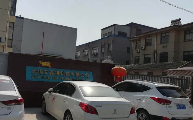 豐源FSR50型羅茨鼓風(fēng)機正式在無錫艾賽特投入使用！