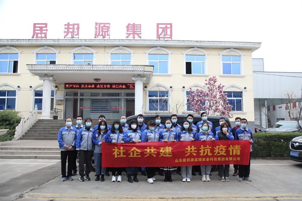 【戰(zhàn)“疫”·人物】 踐行雷鋒精神，豐源攜手戰(zhàn)“疫”