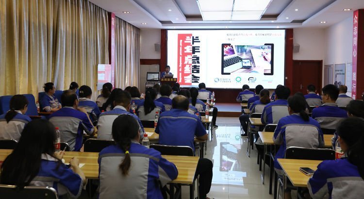 7月23日下午，山東居邦源集團2022年上半年總結(jié)大會成功召開。