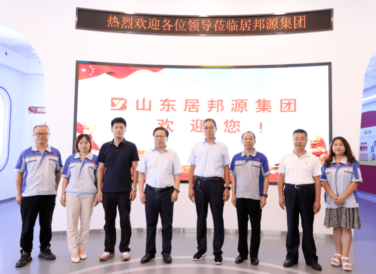 產(chǎn)改工作筑成效，創(chuàng)新發(fā)展謀新篇—濟(jì)南市總工會(huì)評(píng)估組走入居邦源實(shí)地調(diào)研