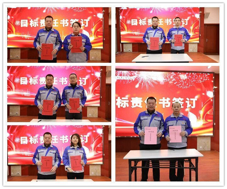 章丘豐源機(jī)械召開2023年度生產(chǎn)啟動(dòng)大會(huì)