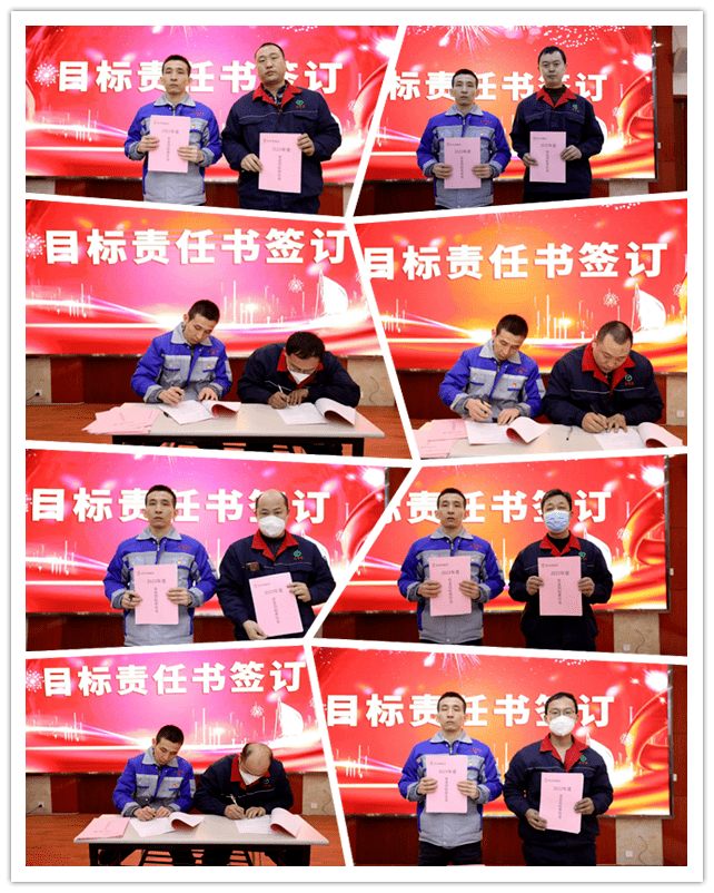 章丘豐源機(jī)械召開2023年度生產(chǎn)啟動(dòng)大會(huì)