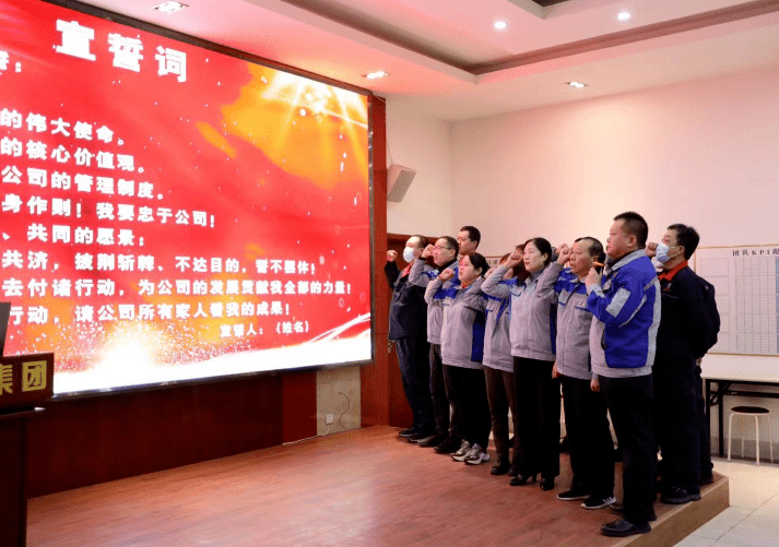 章丘豐源機(jī)械召開2023年度生產(chǎn)啟動(dòng)大會(huì)