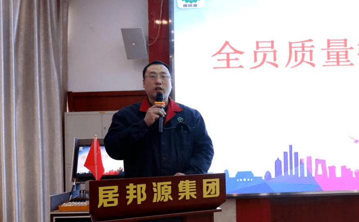 章丘豐源機(jī)械2023年全員質(zhì)量提升行動(dòng)啟動(dòng)大會(huì)隆重召開(kāi)