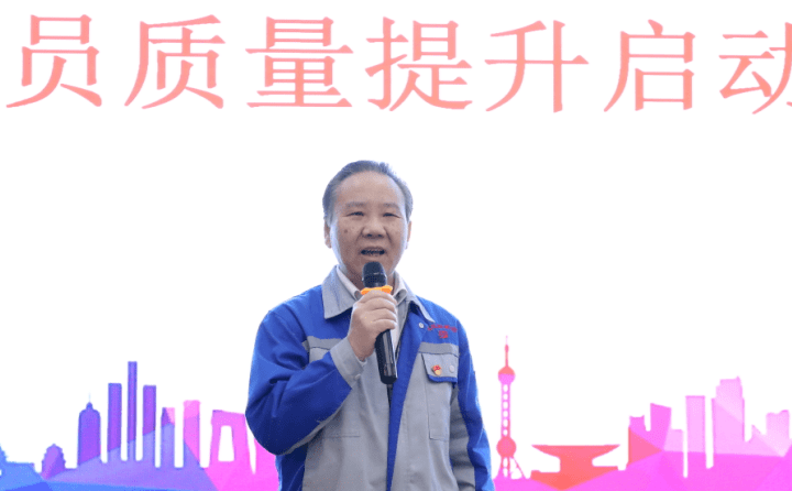 章丘豐源機(jī)械2023年全員質(zhì)量提升行動(dòng)啟動(dòng)大會(huì)隆重召開(kāi)