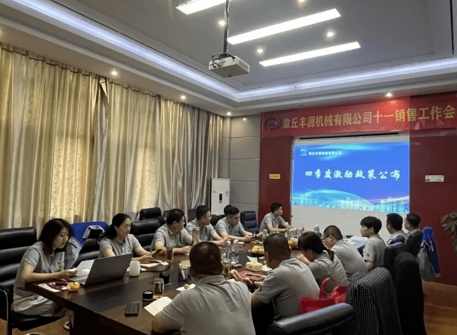 大家一起對(duì)行業(yè)案例進(jìn)行分析，討論行業(yè)開發(fā)的策略，旨在深入了解客戶需求后，給不同行業(yè)客戶提供專業(yè)解決方案，與客戶一起成長。