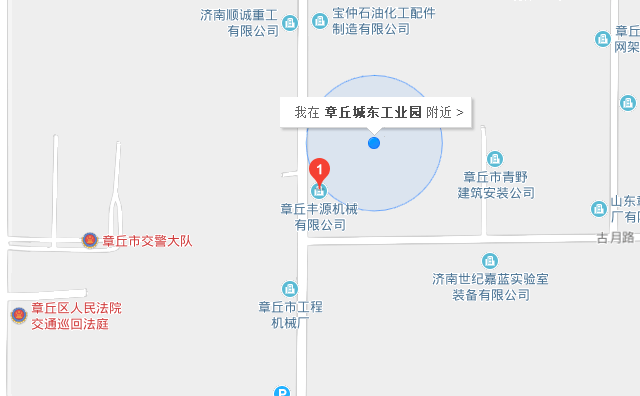 章丘豐源機(jī)械有限公司